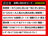 ヴェルファイア 2.5 Z Gエディション 黒本革 モデリスタ 10インチ大ナビ