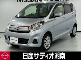 この度は数ある中古車の中から、日産サティオ湘南の車両をご覧いただき、誠にありがとうございます。