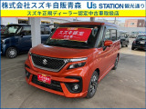 スズキ ソリオバンディット