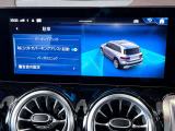 ブラインドスポットアシスト