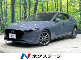 全周囲カメラ 衝突被害軽減システム レーダークルーズ 禁煙車 ドラレコ