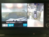 【マルチビューカメラ】周囲の状況を多彩なビューでナビ画面に表示します。駐車場や見通しの悪い交差点での安心感を高めます♪