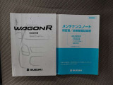 取扱説明書・メンテナンスノート