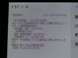 地図データは2023年秋版となっております☆