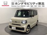 東北六県をカバーする『ホンダモビリティ東北』の全在庫のご商談も、ご希望に合わせて可能です。お気軽にお問い合わせ下さい。なお、他店にて展示の中古車は店舗間に応じて別途陸送費がかかります。ご了承ください。