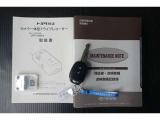 メンテナンスノート、取扱説明書付いています!おクルマの情報が、ギュッと凝縮★ 今までの整備記録が記載されている、大事な物です★