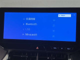 Bluetoothオーディオ対応しております。好きな音楽を聴きながらのドライブいいですね♪