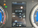 スピードメーター上に運転をサポートする様々な情報を表示してくれます。走行距離は約51600キロです。