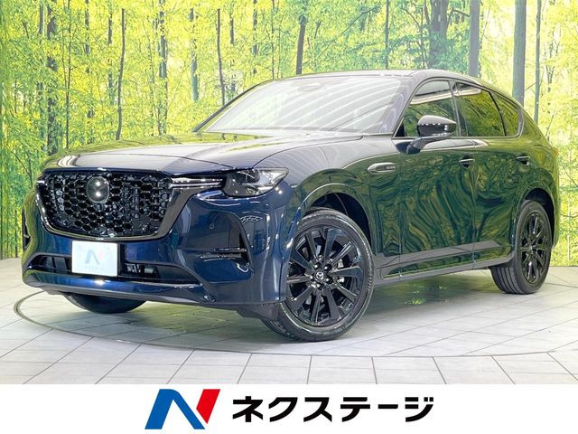 マツダ CX-60 