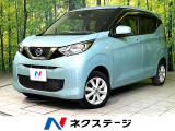 バックカメラ 禁煙車 スマートキー Bluetooth接続 フルセグTV