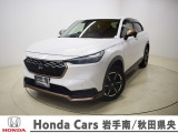 Honda Cars岩手南/秋田県央の中古車をご覧頂きありがとうございます。