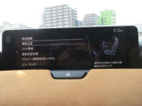 「安全装備・運転支援」設定画面。運転負荷軽減やリスク警告など、先進機能が充実しています。ドライバーに合わせたきめ細やかな設定が、安心で快適なドライブをサポートします。