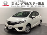 東北六県をカバーする『ホンダモビリティ東北』の全在庫のご商談も、ご希望に合わせて可能です。お気軽にお問い合わせ下さい。なお、他店にて展示の中古車は店舗間に応じて別途陸送費がかかります。ご了承ください。
