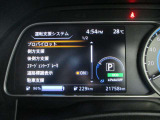 ■運転支援システム設定(プロパイロット、側方支援、後側方支援、エマージェンシーブレーキ、標識検知、駐車支援、