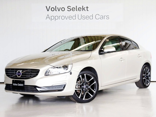 S60 D4 ダイナミック エディション ディーゼル