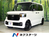 届出済未使用車 両側電動ドア バックカメラ 衝突被害軽減システム