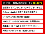 アルファード ハイブリッド 2.5 エグゼクティブ ラウンジ S E-Four 4WD モデリスタエ...