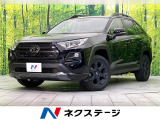 4WD 禁煙車 純正9型ディスプレイオーディオ 全周囲カメラ フルセグ