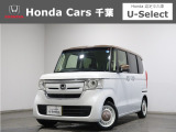 ホンダカーズ千葉U-Select富里インターへようこそ! 当社お墨付き車両!人気車両で充実装備の一台!お薦めです!