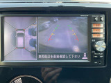 車を真上から見下ろしているかのように周囲の状況を把握して安心して駐車が行えるアラウンドビューモニターが付いています
