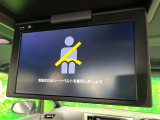 【フリップダウンモニター】大画面モニターで後席でもエンタメをお楽しみいただけます。小さなお子様にも大人気の装備です♪
