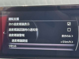 純正ディスプレイが装備されております。