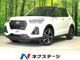 登録済未使用車 全周囲カメラ 衝突被害軽減システム レーダークルーズ