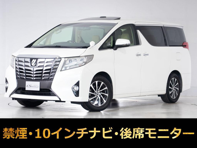 アルファード 2.5 G サンルーフ 10インチ大ナビ リアモニタ 禁煙