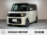 ルークス X 2WD 当社試乗車 入庫しました♪ ボディカラーはフローズンバニラパールです☆