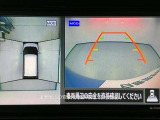 【アラウンドビューモニター】まるでクルマを真上から見ているようなアラウンドビューモニターで運転をサポート。運転席から見えにくい車の四隅や後方もモニターでしっかり見えます。
