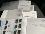 日産車両状態認定証明書