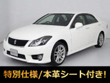 ★トヨタ クラウン 2.5アスリート プレミアムエディション★★最終後期型★本革★特別仕様車★★エアシート★シートヒーター★★ステアリングヒーター★オートクルーズ★★HDDマルチナビ★Bluetoothオーディオ★