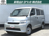 かさばる荷物や背高物もしっかり積める荷室空間「タウンエースバン」です!低床設計で積み下ろしもラクラク!