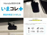 ヴェゼル 1.5 ハイブリッド Z 
