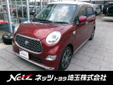 弊社では店頭で車をご確認の上、一都六県(埼玉・東京・千葉・神奈川・群馬・茨城・栃木)にお住まいの方のみの販売に限らせていただきます。
