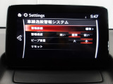車線逸脱警報システムは、自車が車線から逸脱する可能性があることを知らせるシステムです。自車が車線から逸脱する可能性があると、警報と画面表示で運転者に危険を知らせます。