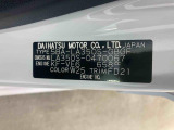 販売は岐阜県在住の方が条件になります!卸売不可