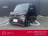 日産プリンス静岡伝法中古車センターです♪お気軽にお問い合わせください!