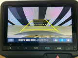 バックカメラ付きで後方の確認も安心です!スムーズな駐車・車庫入れをサポートいたします!