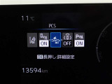安全運転を支援する機能が付いてます。詳しくは店舗スタッフまでお尋ね下さい。