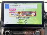 TV視聴可能です◎