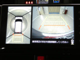 【駐車を助けるカメラ】車両の周囲を上から見下ろす映像で確認できます。死角になりやすい場所も把握しやすく不慣れな駐車場での操作を助ける頼もしい機能です。