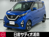 この度は数ある中古車の中から、日産サティオ湘南の車両をご覧いただき、誠にありがとうございます。
