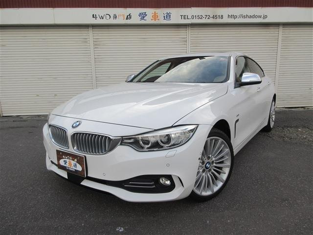 4シリーズグランクーペ 420i xドライブ ラグジュアリー 4WD サンルーフ ベージュレザ...