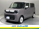 ネッツトヨタ中部の展示車をご覧いただき、ありがとうございます。ネッツトヨタ中部は、ごらんいただいている店舗の他に4店舗ございます。他の店舗にもたくさんの車がありますので、是非ご覧ください。