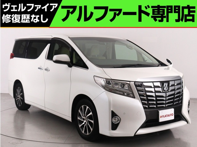 トヨタ アルファード 