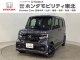 東北六県をカバーする『ホンダモビリティ東北』の全在庫のご商談も、ご希望に合わせて可能です。お気軽にお問い合わせ下さい。なお、他店にて展示の中古車は店舗間に応じて別途陸送費がかかります。ご了承ください。