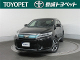 当社の車両をご覧いただきまして、誠にありがとうございます!こちらは長崎トヨペット株式会社です!選ぶならトヨタの安心U-Car!! トヨタ認定中古車!!