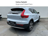 XC40 B3 ウルトラ