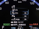 安全運転を支援する機能が付いてます。詳しくは店舗スタッフまでお尋ね下さい。